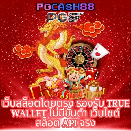 สูตรสล็อต ทดลองเล่นฟรี